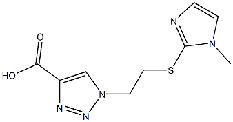 1-{2-[(1-methyl-1H-imidazol-2-yl)sulfanyl]ethyl}-1H-1,2,3-triazole-4-carboxylic acid 结构式