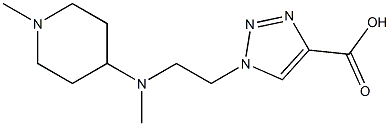 1-{2-[methyl(1-methylpiperidin-4-yl)amino]ethyl}-1H-1,2,3-triazole-4-carboxylic acid 结构式