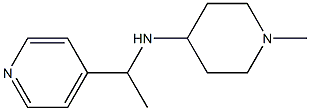 1-methyl-N-[1-(pyridin-4-yl)ethyl]piperidin-4-amine 结构式