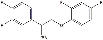 2-(2,4-difluorophenoxy)-1-(3,4-difluorophenyl)ethanamine 结构式