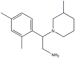 2-(2,4-dimethylphenyl)-2-(3-methylpiperidin-1-yl)ethanamine 结构式