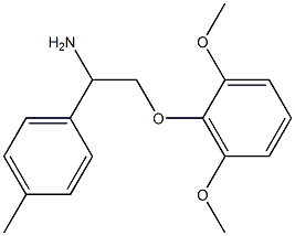 2-(2,6-dimethoxyphenoxy)-1-(4-methylphenyl)ethanamine 结构式