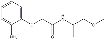 2-(2-aminophenoxy)-N-(1-methoxypropan-2-yl)acetamide 结构式