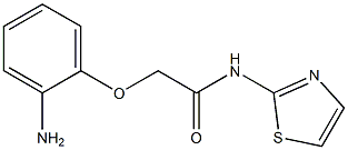 2-(2-aminophenoxy)-N-1,3-thiazol-2-ylacetamide 结构式