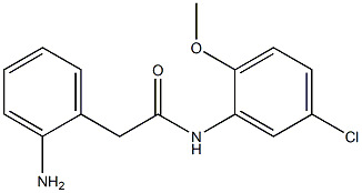 2-(2-aminophenyl)-N-(5-chloro-2-methoxyphenyl)acetamide 结构式