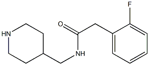 2-(2-fluorophenyl)-N-(piperidin-4-ylmethyl)acetamide 结构式