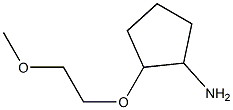 2-(2-methoxyethoxy)cyclopentan-1-amine 结构式