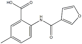 2-(3-furoylamino)-5-methylbenzoic acid 结构式