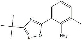 2-(3-tert-butyl-1,2,4-oxadiazol-5-yl)-6-methylaniline 结构式