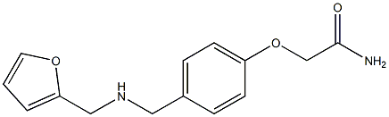 2-(4-{[(2-furylmethyl)amino]methyl}phenoxy)acetamide 结构式