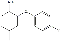 2-(4-fluorophenoxy)-4-methylcyclohexanamine 结构式