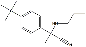 2-(4-tert-butylphenyl)-2-(propylamino)propanenitrile 结构式