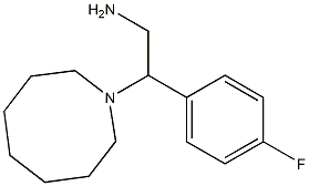 2-(azocan-1-yl)-2-(4-fluorophenyl)ethan-1-amine 结构式