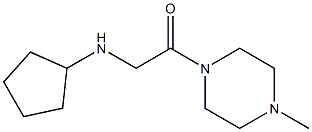 2-(cyclopentylamino)-1-(4-methylpiperazin-1-yl)ethan-1-one 结构式