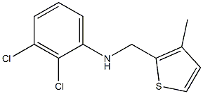 2,3-dichloro-N-[(3-methylthiophen-2-yl)methyl]aniline 结构式