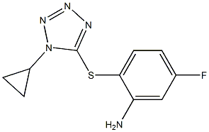 2-[(1-cyclopropyl-1H-1,2,3,4-tetrazol-5-yl)sulfanyl]-5-fluoroaniline 结构式