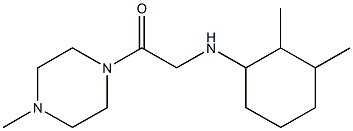 2-[(2,3-dimethylcyclohexyl)amino]-1-(4-methylpiperazin-1-yl)ethan-1-one 结构式