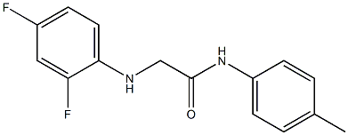 2-[(2,4-difluorophenyl)amino]-N-(4-methylphenyl)acetamide 结构式