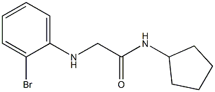 2-[(2-bromophenyl)amino]-N-cyclopentylacetamide 结构式