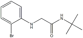 2-[(2-bromophenyl)amino]-N-tert-butylacetamide 结构式