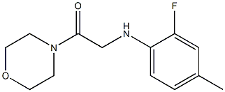 2-[(2-fluoro-4-methylphenyl)amino]-1-(morpholin-4-yl)ethan-1-one 结构式