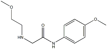 2-[(2-methoxyethyl)amino]-N-(4-methoxyphenyl)acetamide 结构式