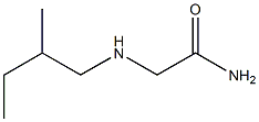 2-[(2-methylbutyl)amino]acetamide 结构式