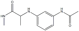 2-[(3-acetamidophenyl)amino]-N-methylpropanamide 结构式