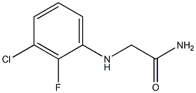 2-[(3-chloro-2-fluorophenyl)amino]acetamide 结构式