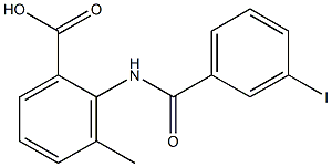 2-[(3-iodobenzene)amido]-3-methylbenzoic acid 结构式