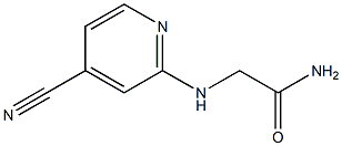 2-[(4-cyanopyridin-2-yl)amino]acetamide 结构式