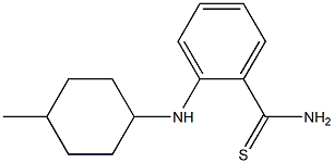 2-[(4-methylcyclohexyl)amino]benzene-1-carbothioamide 结构式