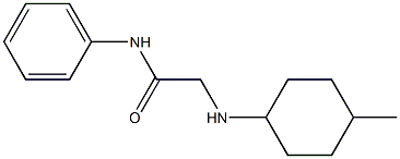 2-[(4-methylcyclohexyl)amino]-N-phenylacetamide 结构式