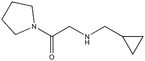 2-[(cyclopropylmethyl)amino]-1-(pyrrolidin-1-yl)ethan-1-one 结构式