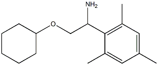 2-[1-amino-2-(cyclohexyloxy)ethyl]-1,3,5-trimethylbenzene 结构式