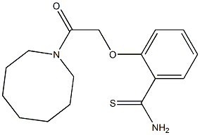 2-[2-(azocan-1-yl)-2-oxoethoxy]benzene-1-carbothioamide 结构式