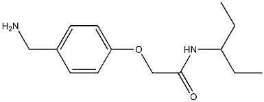 2-[4-(aminomethyl)phenoxy]-N-(1-ethylpropyl)acetamide 结构式