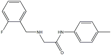 2-{[(2-fluorophenyl)methyl]amino}-N-(4-methylphenyl)acetamide 结构式