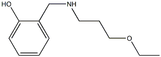 2-{[(3-ethoxypropyl)amino]methyl}phenol 结构式