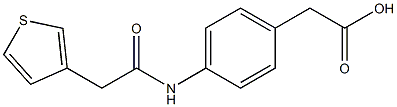 2-{4-[2-(thiophen-3-yl)acetamido]phenyl}acetic acid 结构式