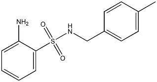 2-amino-N-(4-methylbenzyl)benzenesulfonamide 结构式