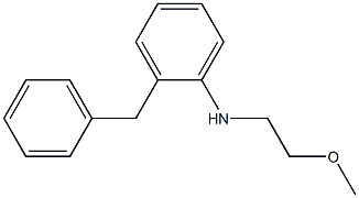 2-benzyl-N-(2-methoxyethyl)aniline 结构式