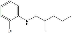 2-chloro-N-(2-methylpentyl)aniline 结构式