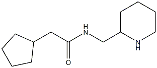 2-cyclopentyl-N-(piperidin-2-ylmethyl)acetamide 结构式