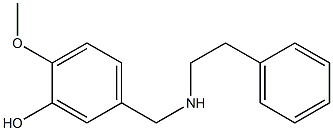 2-methoxy-5-{[(2-phenylethyl)amino]methyl}phenol 结构式