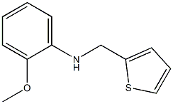 2-methoxy-N-(thiophen-2-ylmethyl)aniline 结构式