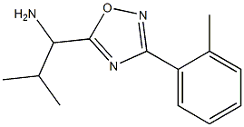 2-methyl-1-[3-(2-methylphenyl)-1,2,4-oxadiazol-5-yl]propan-1-amine 结构式