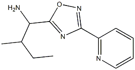 2-methyl-1-[3-(pyridin-2-yl)-1,2,4-oxadiazol-5-yl]butan-1-amine 结构式