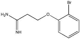 3-(2-bromophenoxy)propanimidamide 结构式