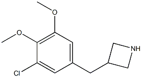 3-(3-chloro-4,5-dimethoxybenzyl)azetidine 结构式